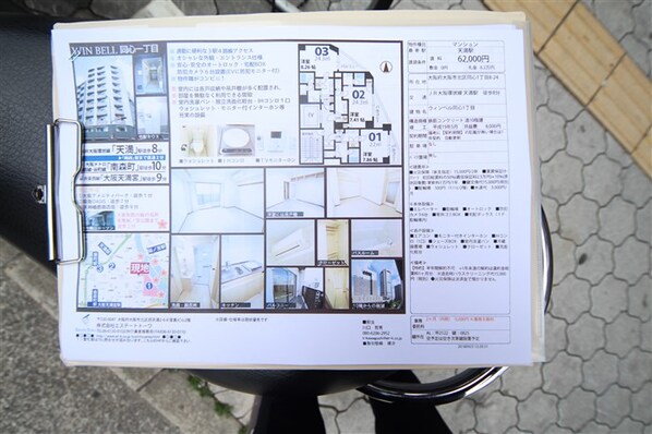 ウィンベル同心1丁目の物件内観写真